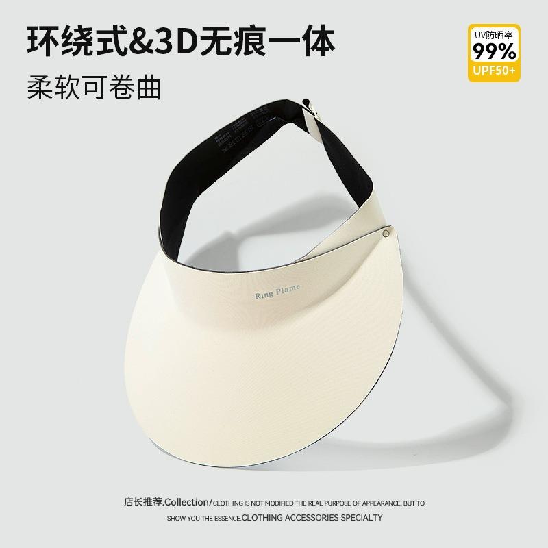 Traceless Ice Silk Hat Women's Sunscreen Sun Hat Outdoor Summer Riding UV Protection Portable Rollable Empty Top Hat
