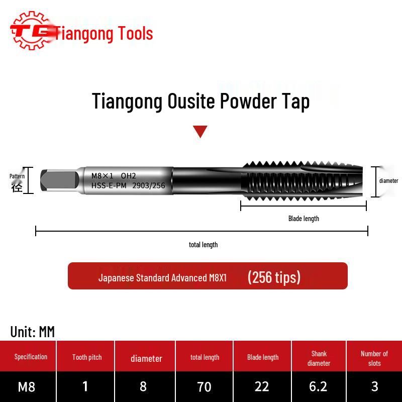 Tiangong Japanese Standard High-Speed Steel Spiral Tip Coated Tap