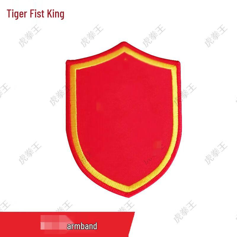 

Tiger King Insignia Patches