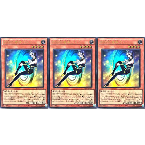 [Set of 3] YOS2-JP001 Seal of Magistus Spoon Ultra Rare UR