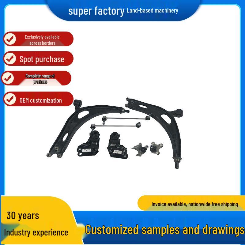 Compatible Suspension Ball Joint for Volkswagen Teramont: Lower Control Arm Swing Joint R 3QF 407 366