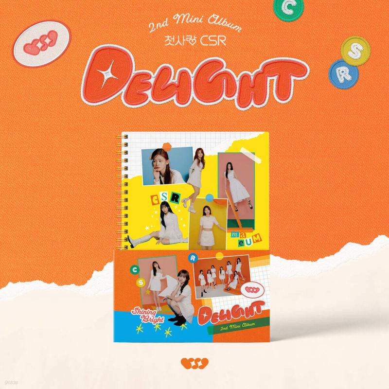 

First Love (CSR) - 2nd Mini Album: DELIGHT