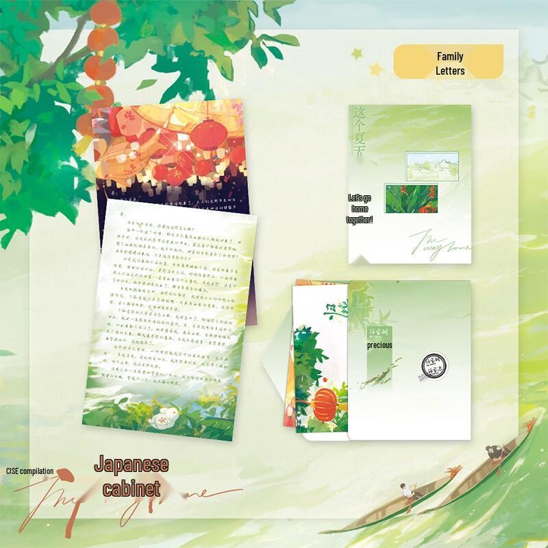 Gui Zhao Two-Volume Novel Set