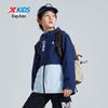 Boys' Hooded Windproof Sport Jacket