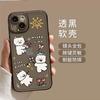Applicable Apple 11promax mobile phone case 11/11/11 pro Redmi k11 Huawei ins spring green puppy