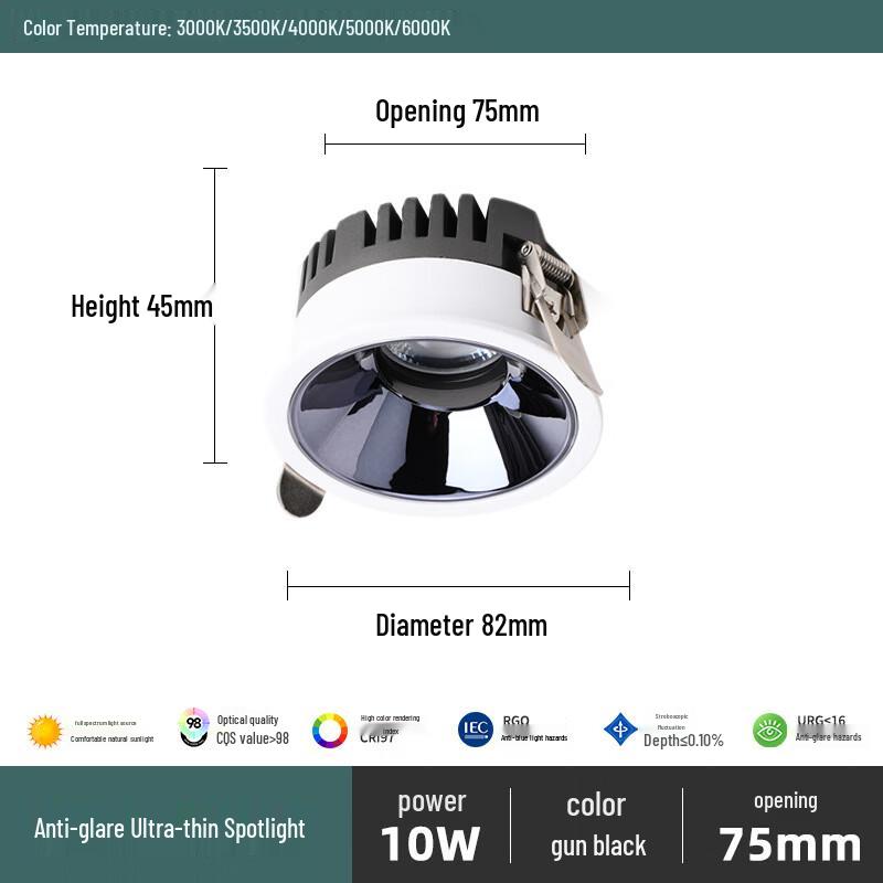Ultra-Thin Deep Anti-Glare Embedded LED Spotlight