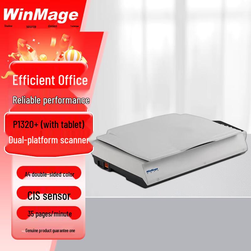Yingyuan Professional Document Scanners CN Plug (adapter Included)