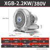 Industrial High-Power Vortex Blower Fan for Vacuum & Fish Pond Aeration