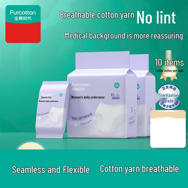 PurCotton Sterilized Cotton Disposable Panties