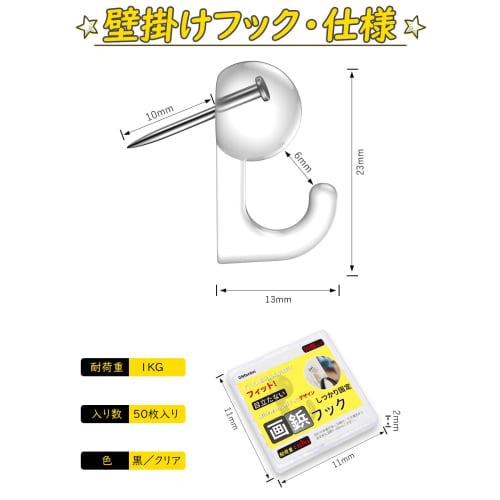 Pack of 50 Pin Hooks, 1kg Weight Capacity, Thumbtack-Shaped, Inconspicuous Holes, Wall Hooks for DIY, Small Item Hanging, Drywall, Plywood, and Wood,