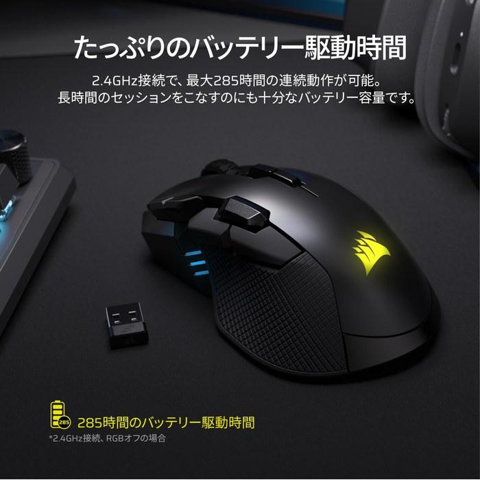 CORSAIR IRONCLAW Wireless SE Gaming Mouse – Black CH-9317110-WW