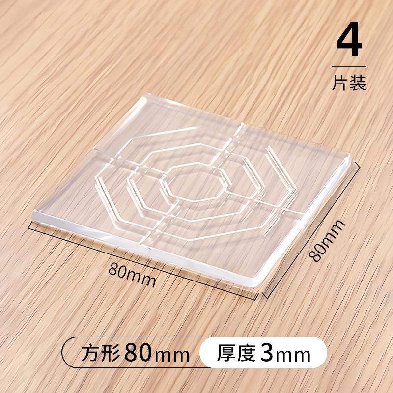 Transparente Silikon Anti-Rutsch-Matte Möbelgleiter Tischbeine Sofafüße PU Klebefolie Wasserdicht Leise Praktische Matte