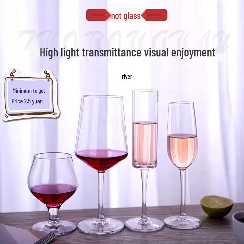 ZISIZ Transparent Acrylic Wine Glass