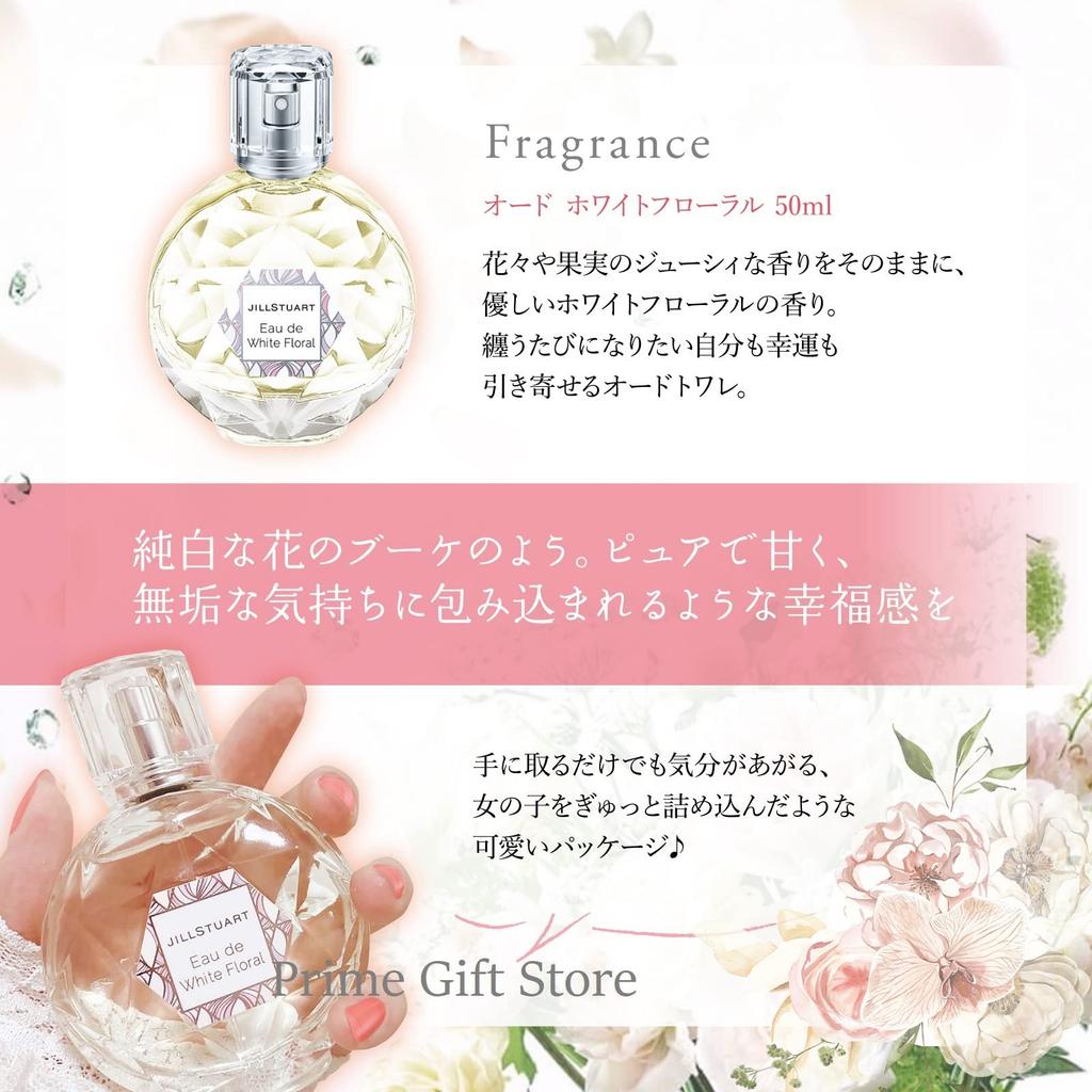 JILL STUART Eau De White Floral Perfume Atomizer Gift Set [Gift Wrapped] &