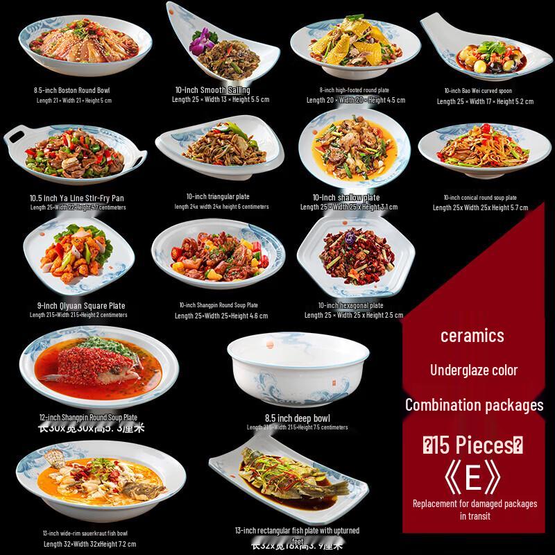 

Shengxinhui Chinese Style Ceramic Dinner Plate Set