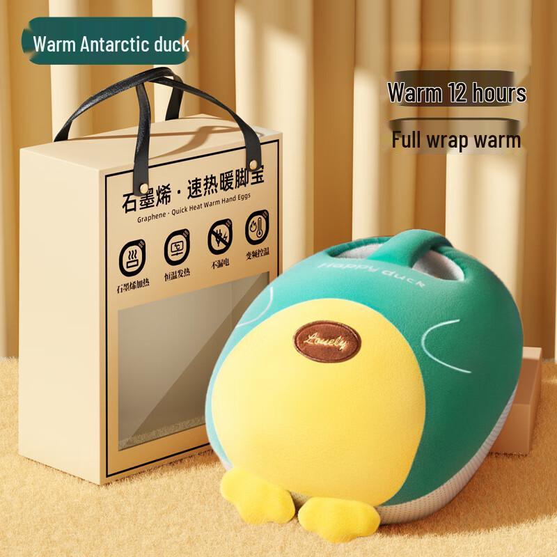 

Yilan Plush Electric Foot Warmer