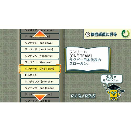 Word Puzzle Mojipittan Encore -Switch