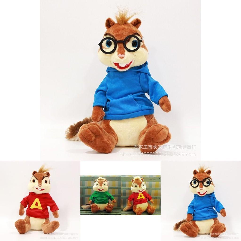 Adorable Theodore Simon Plush Toy Gift For Kids
