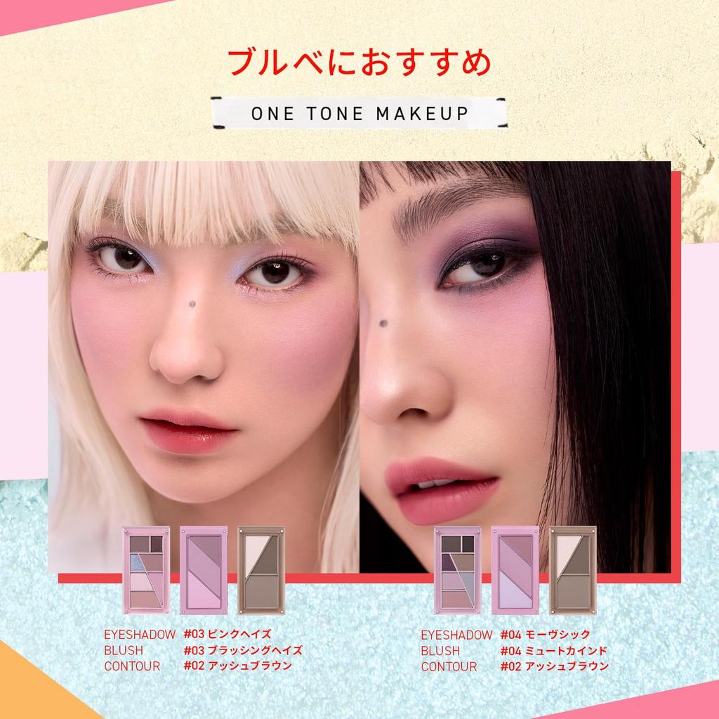 3CE Layer It All Palette Eyeshadow A Rosy Hip