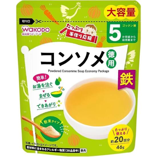 WAKODO / ASAHI - Baby & Kids Consomme Powder (46g, Approx. 20 Servings) - Japanese Baby Weaning Soup Base - Iron Fortified