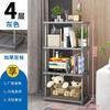 Living Room Bedroom Kitchen Multi-layer Floor-standing Simple Shelf Storage Rack Easy-to-Assemble Wall-Mounted Cabinet