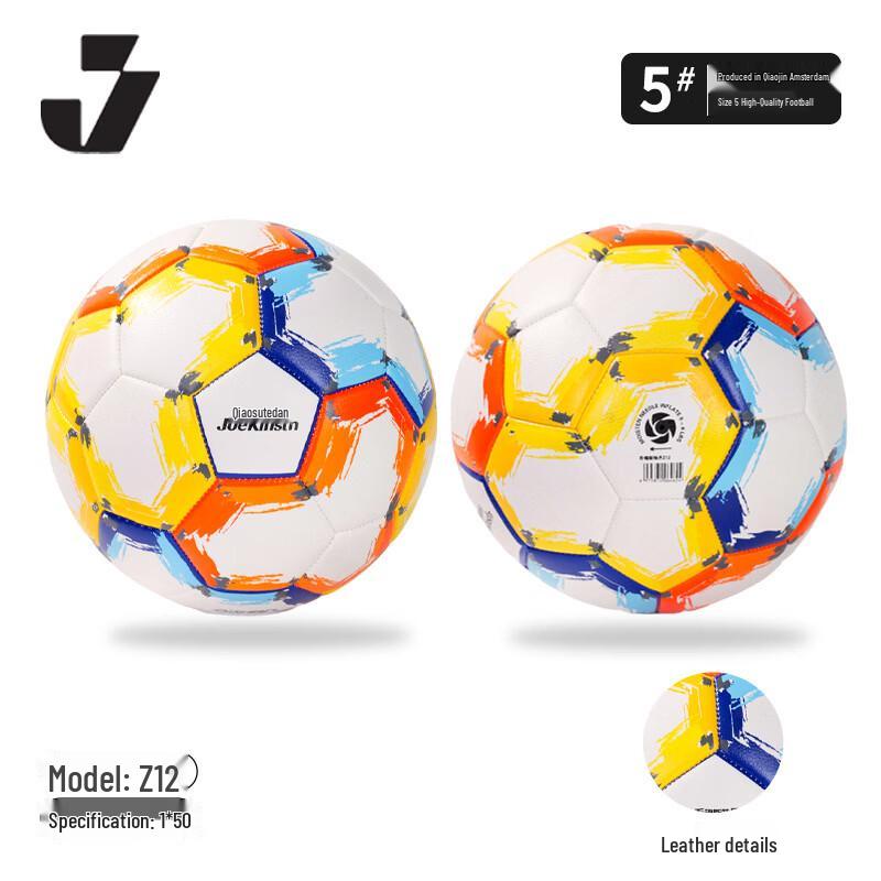 Qiao Jinsitdan Adult Match & Training Football 50 шт.