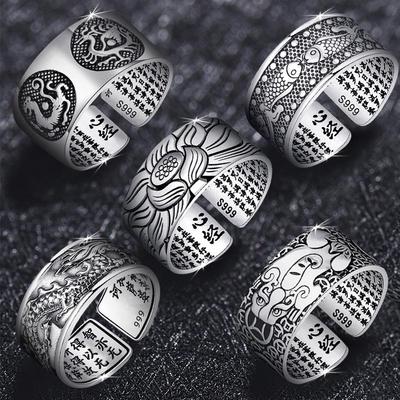"Thai Silver Black Lotus Pixiu Pisces Ring: Bold, Smooth, Adjustable for Men and Women"
