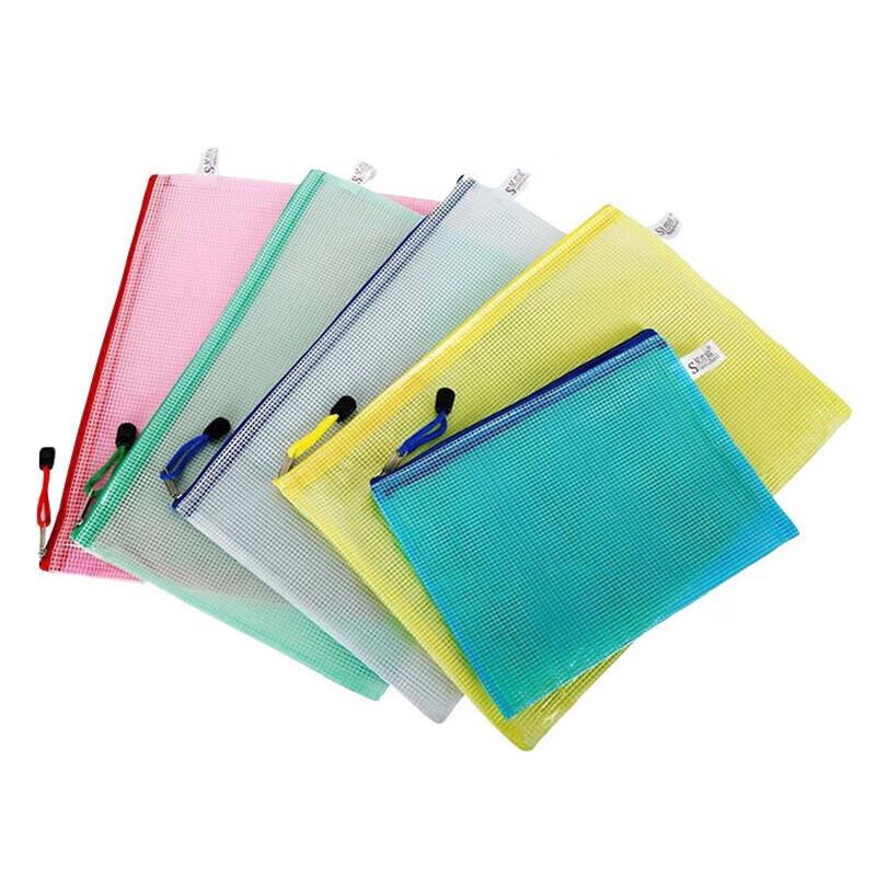Bingyu Zipper Transparent Waterproof Stationery Storage Bags (10-Pack)