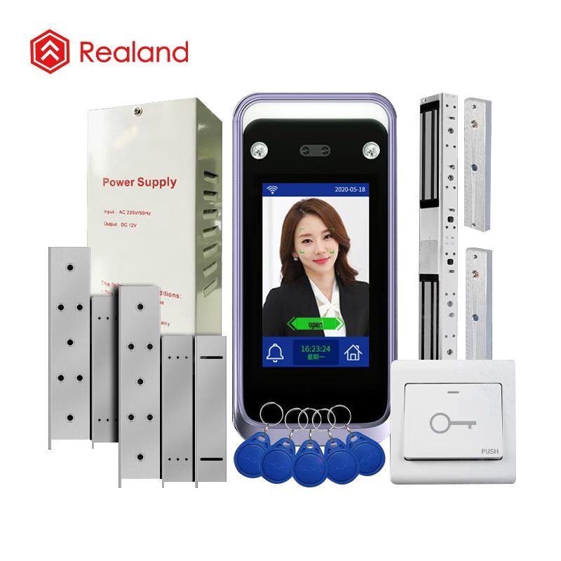 Realand F207T05 Face Recognition Dual Door Access Control Kit CN plug (adapter included)
