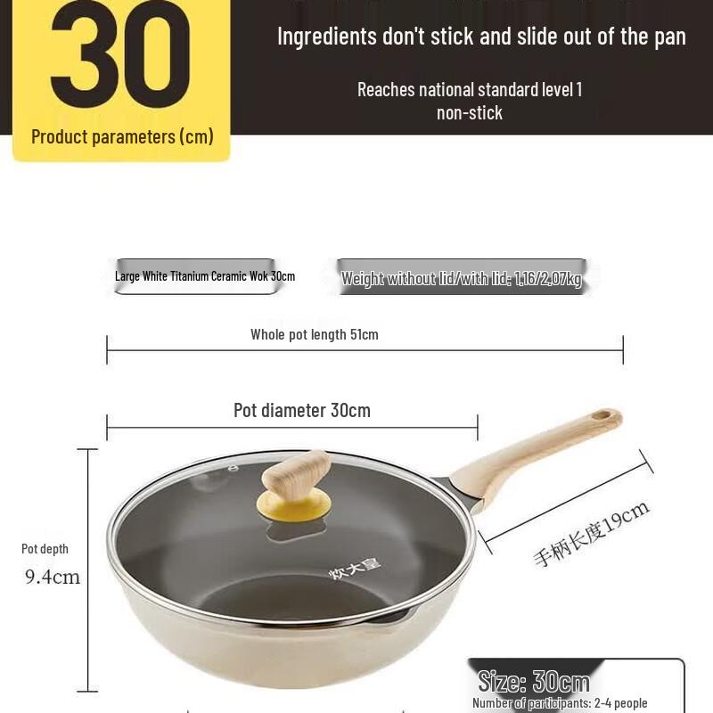 COOKER KING 30CM Multi-functional Titanium Ceramic Wok & Frying Pan