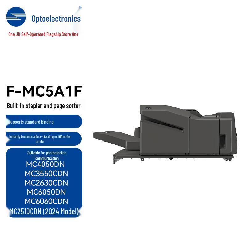 

Guangdiantong F-MC5A1F Document Finisher CN plug (adapter included)
