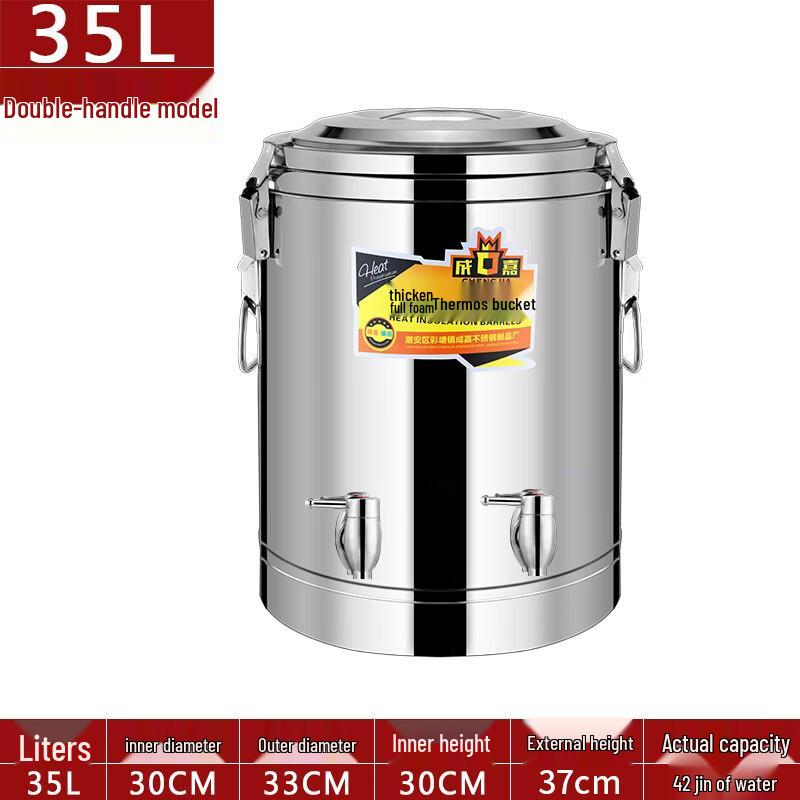 Jingdu Zhixing Commercial Stainless Steel Insulated Beverage Dispenser