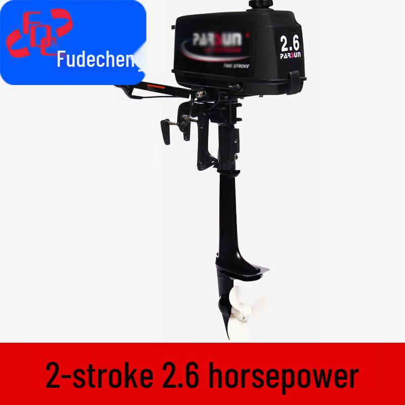 Fude City Outboard Boat Engine