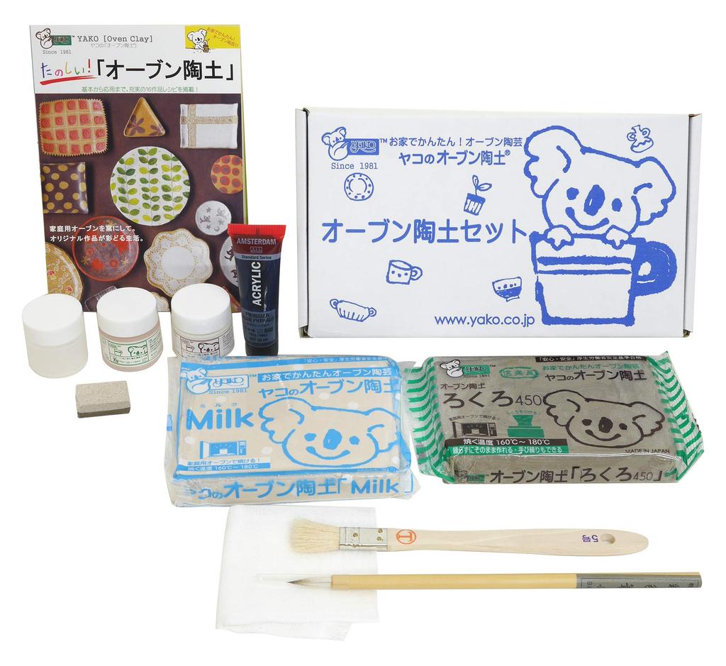 Yako Oven-Bake Clay Set Blue and White (Home Oven Pottery Kit with Tools and Coatings)