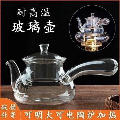 Hochtemperaturbeständiges Kung-Fu-Teezubehör, drehbarer Tee-Wasser-Trennfilter, Tee-Werkzeuge, Glas-Teekannen mit Seitengriff