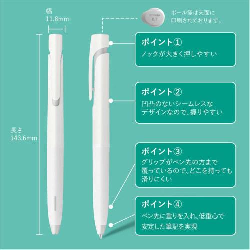 Zebra oil-based ballpoint pen refill Bren NC-0.7 lead black 10 pieces B-RNC7-BK