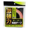Waki Sangyo Super Strong Double-Sided Tape for Rubber/PP Thinness 0.135 X Width 10 Mm Length 20 M Plastic Rubber Adhesive Thin WDC-001