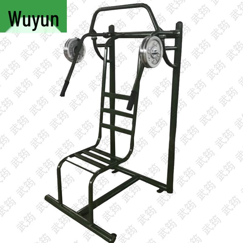 

Wu Jun Strength Training Equipment