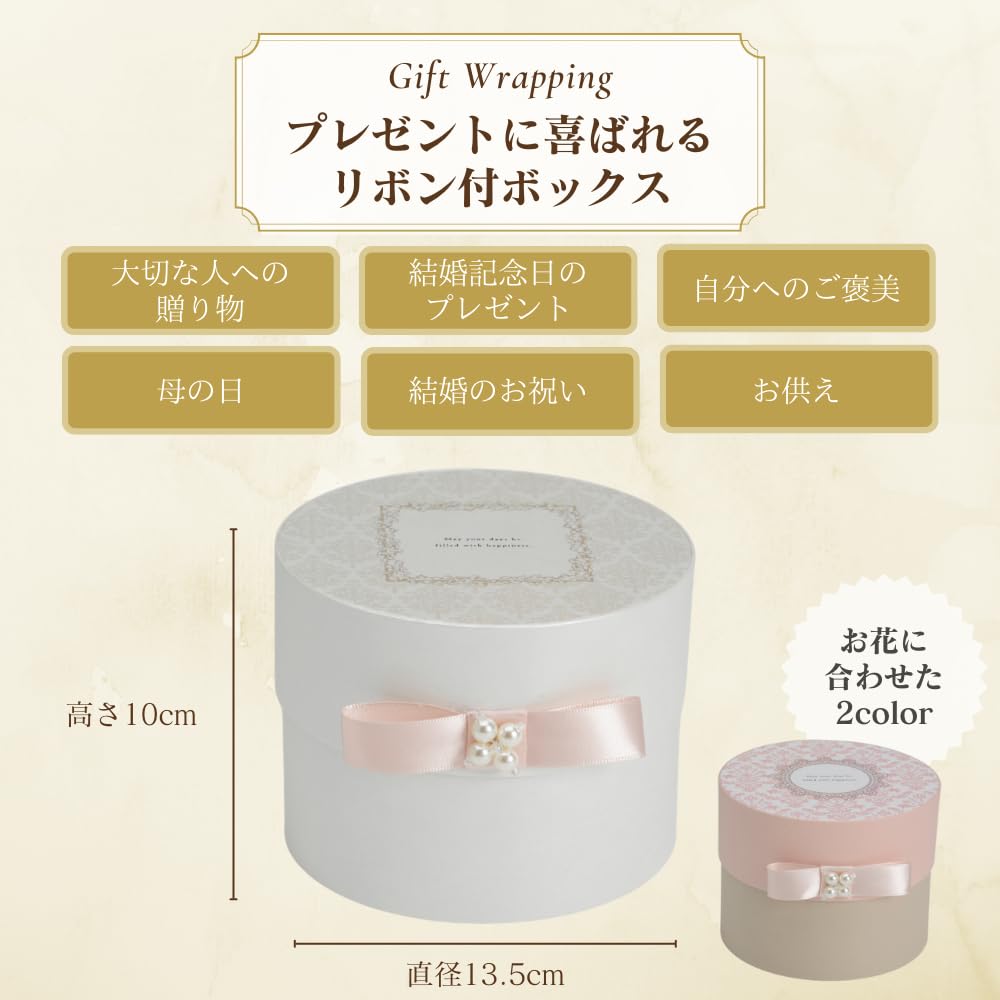 Azurosa Preserved Flower Arrangement, Popular Birthday Gift, Round Box, Pink Roses, Hydrangeas, and Baby's Breath