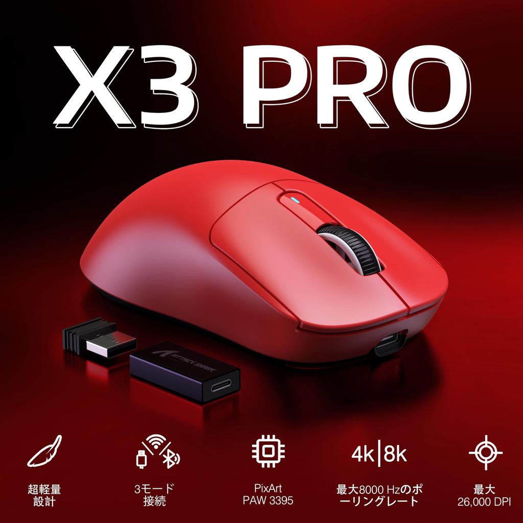 ATTACK SHARK X3pro Wireless Gaming Polling At PixArt PAW 3395 26000 Kailh GM Japanese Instruction Manual Included Mouse, 4K/8K Rate, Ultra-Lightweight