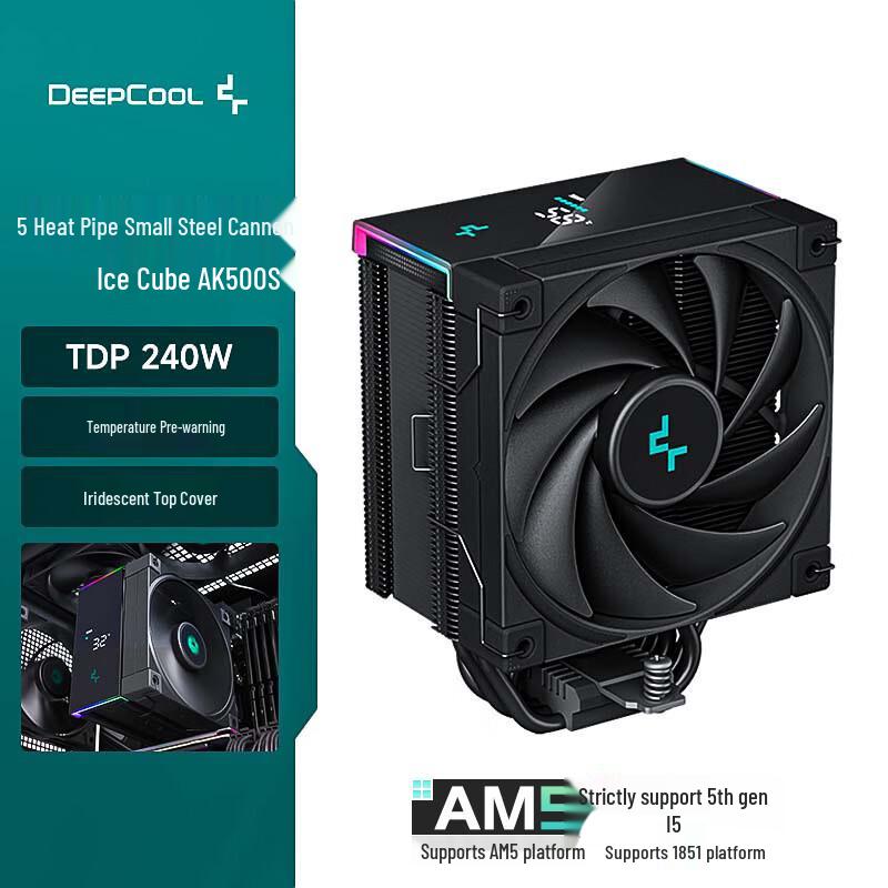 Воздушный кулер для процессора DEEPCOOL Ice Cube 500S с цифровым дисплеем