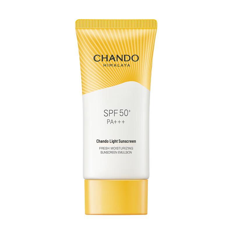 CHANDO Lightweight Hydrating Sunscreen Lotion SPF50+ PA+++