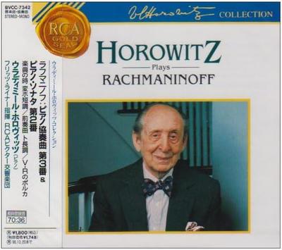 CD HOROWITZ VLADIMIR RACHMANINOFF   Rachmaninoff Piano Concerto No. 3  BVCC7342  1994 Japan Classical Used