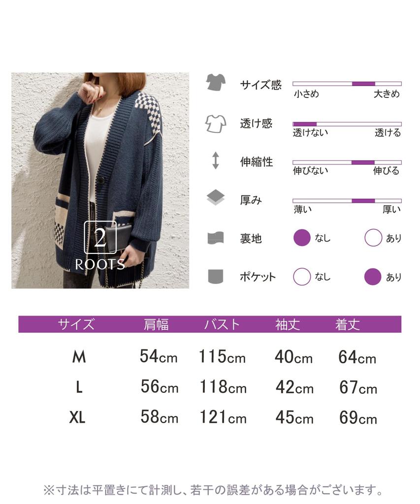 Second Roots Patterned and Ribbed Knit with Loose Warm Cold Weather Long Loose Loose Slim Stretch Knit Front Cardigan, Solid, Buttons, Fit, Outerwear,