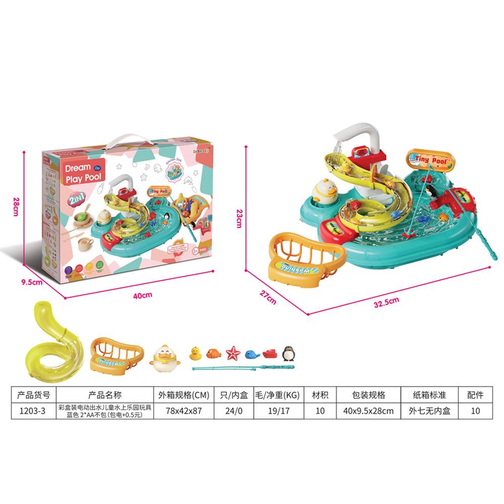 Children'S Fishing And Water Large Electric Rotating Music Light Fishing Pool Parent-Child Interactive Set Toys