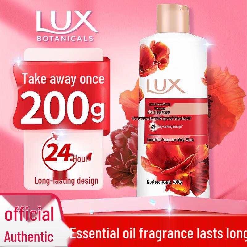 lux Drunk Orchid Scented Body Wash (3 X 200g)
