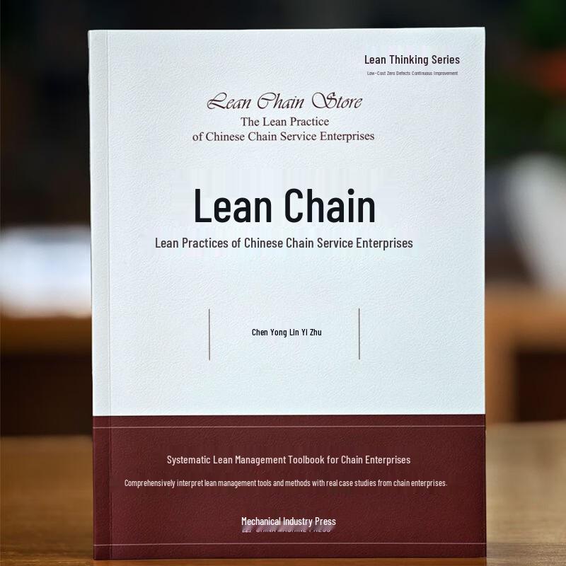 Lean Chain Management Practices for Chinese Service Enterprises