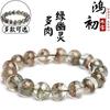 Hongchu Kristall Natürlicher Roter und Grüner Phantomachat Runde Perlenarmband Schatzschale Grünes Phantomarmband Einzelne Perlen