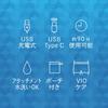 Koizumi Body Hair USB VIO Charcoal Trimmer, Rechargeable, Care, Men's, Gray, KMC-0741/H