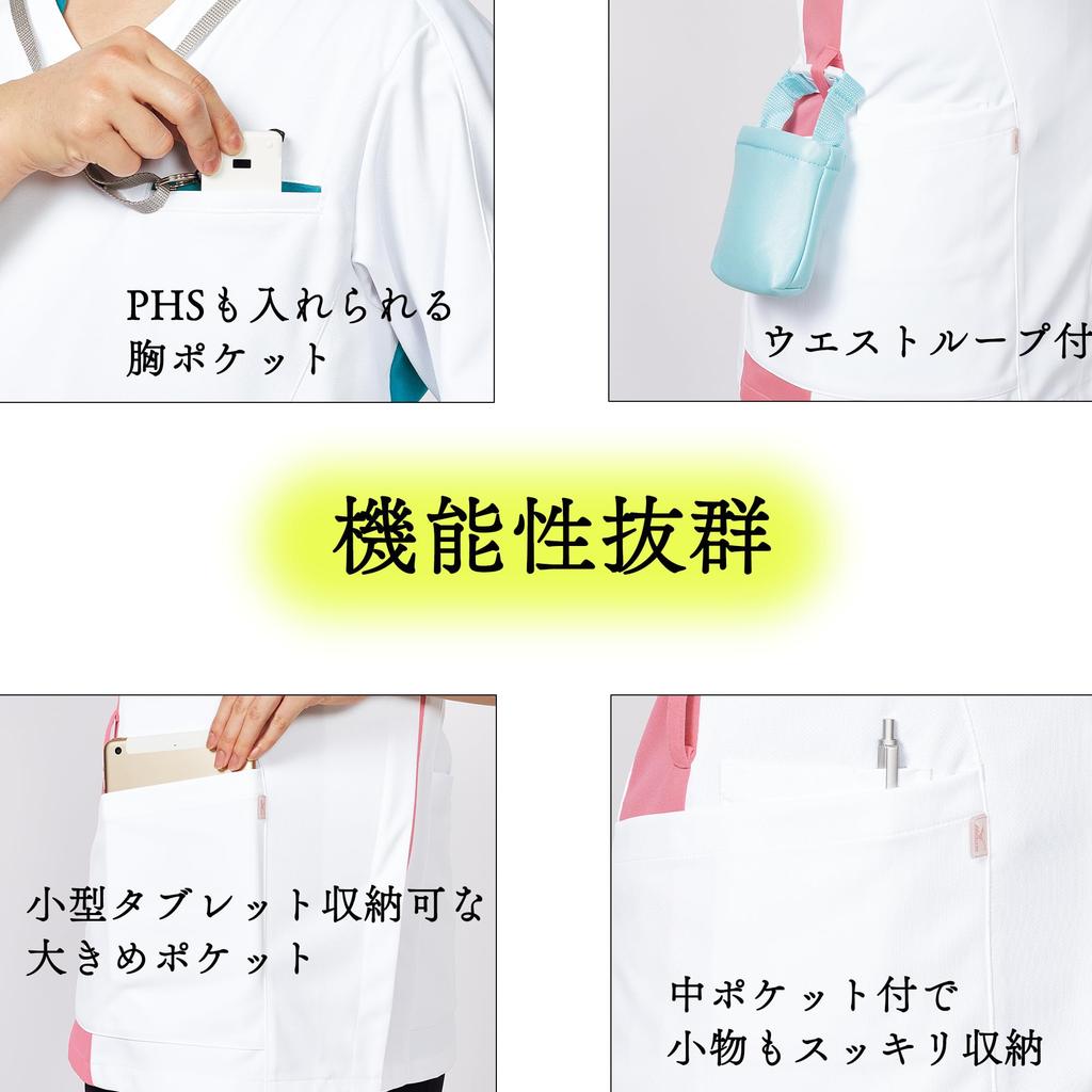 Mizuno Medical Scrub Jacket for Men [Easy Care/Highly Breathable/Anti-See-Through/Anti-Static] 5 Colors, Sizes SS-5L, for Caregiving, Medical, Rehabil
